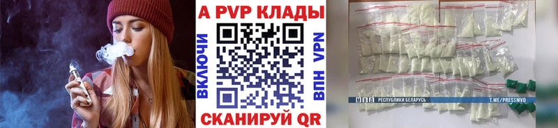 купить цена OMG ССЫЛКА Alfa_PVP крисы CK Гагарин