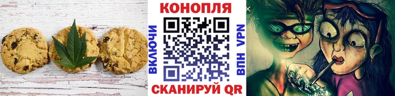 blacksprut ССЫЛКА  где найти наркотики  Гагарин  Canna-Cookies конопля 