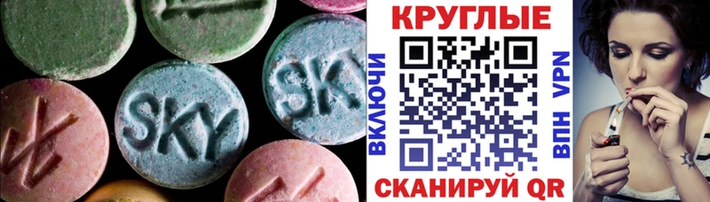 это телеграм  Гагарин  ЭКСТАЗИ 280 MDMA 