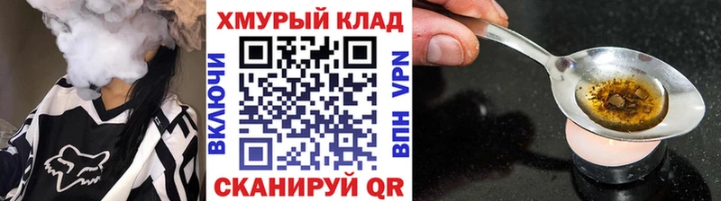 Героин VHQ  как найти закладки  Гагарин 