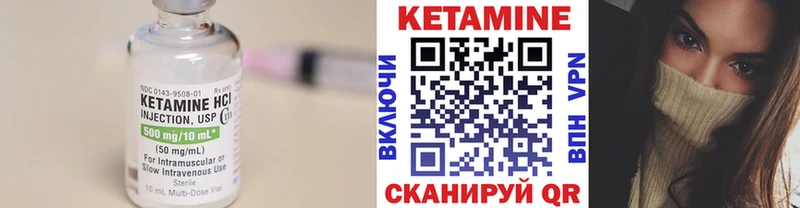 что такое наркотик  Гагарин  кракен tor  Кетамин VHQ 