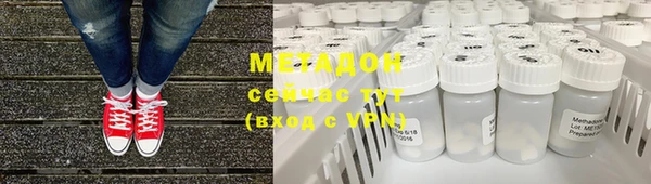каннабис Абдулино
