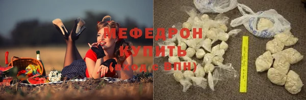 первитин Абинск