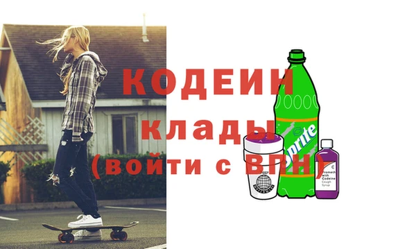 первитин Абинск