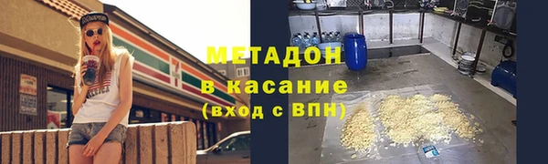 Альфа ПВП Абаза