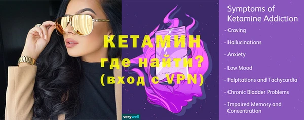 Альфа ПВП Абаза