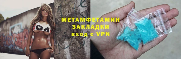 первитин Абинск