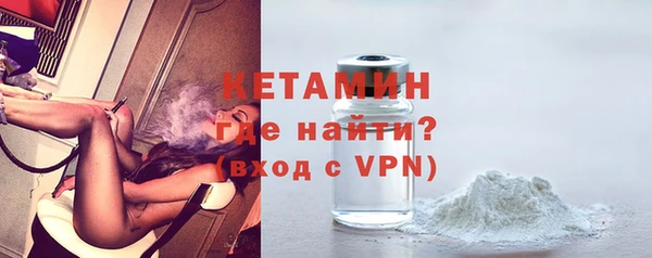 первитин Абинск