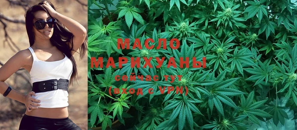 первитин Абинск