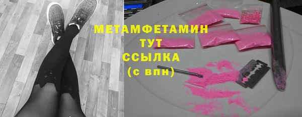 Альфа ПВП Абаза