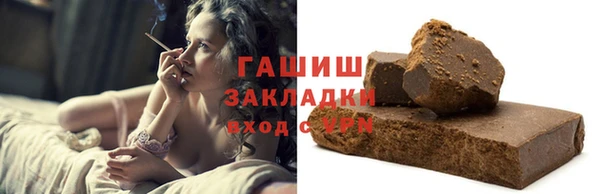 Альфа ПВП Абаза