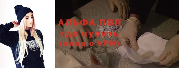 Альфа ПВП Абаза