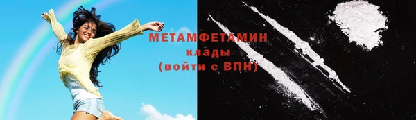 Альфа ПВП Абаза