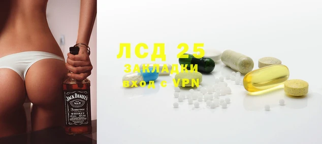 Альфа ПВП Абаза