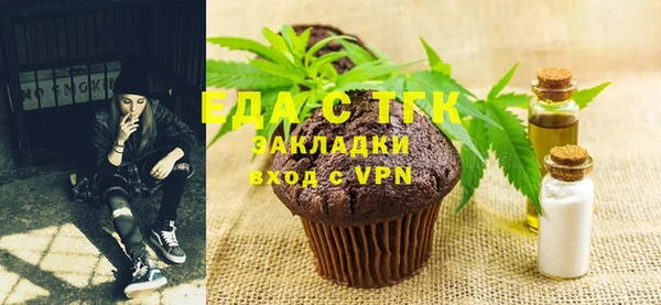 каннабис Абдулино