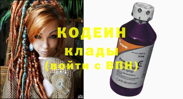 первитин Абинск