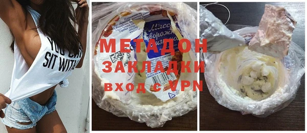 Альфа ПВП Абаза