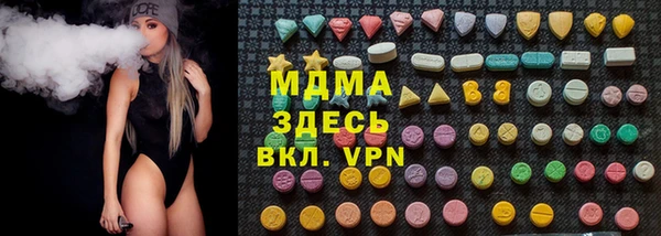 Альфа ПВП Абаза