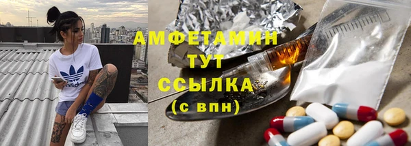 Альфа ПВП Абаза