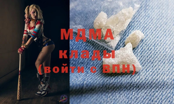 каннабис Абдулино