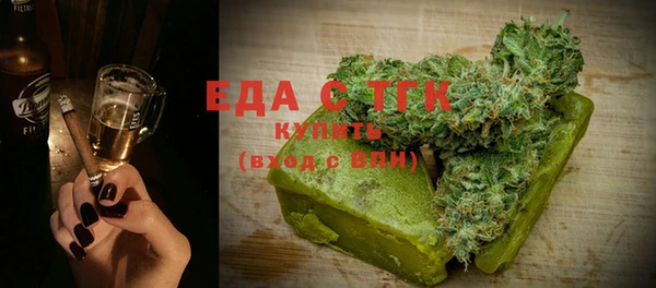 Альфа ПВП Абаза
