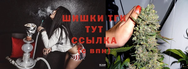 прущая мука Сафоново