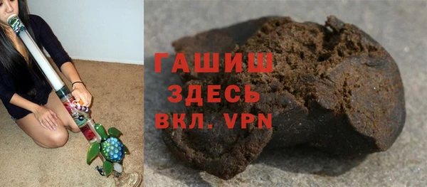 каннабис Абдулино