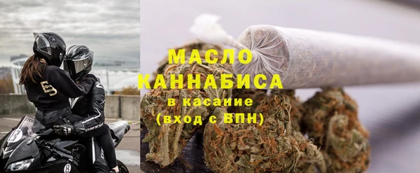 первитин Абинск