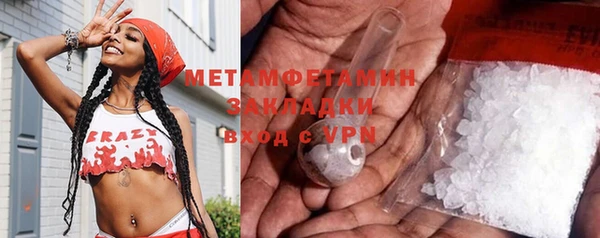 первитин Абинск