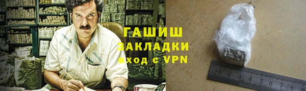 первитин Абинск
