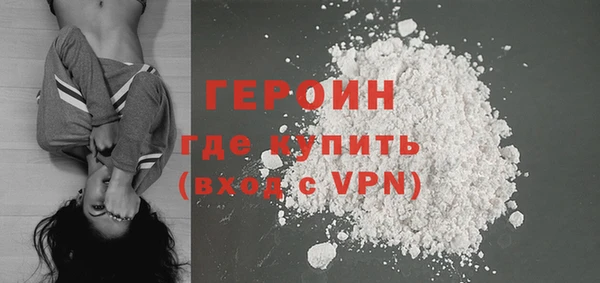 Альфа ПВП Абаза