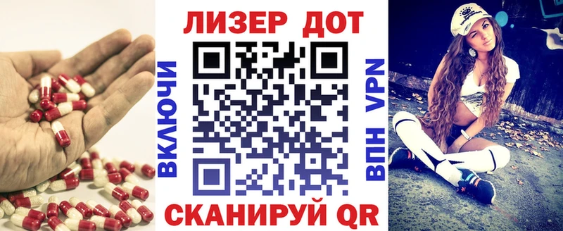 LSD-25 экстази кислота  Гагарин 