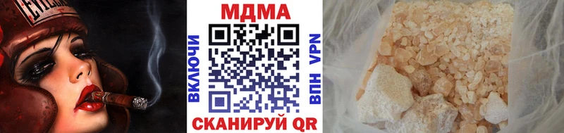 MDMA кристаллы  где продают   Гагарин 