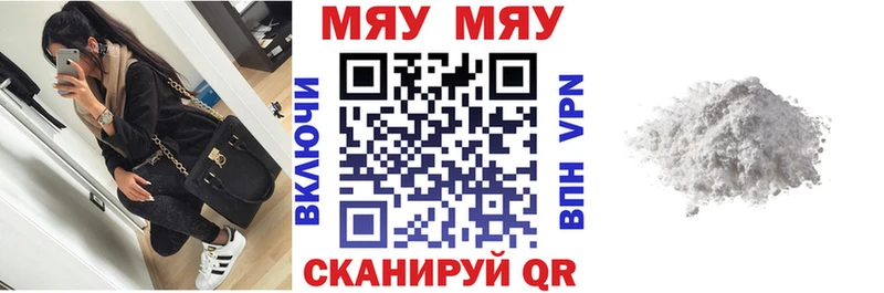 Меф VHQ  купить наркоту  Гагарин 